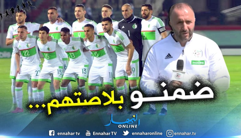 “بلماضي” يُعلنها :”هذا الثلاثي استغل الفرصة”