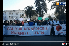 الأطباء المقيمون في وقفة إحتجاجية بمستشفى مصطفى باشا