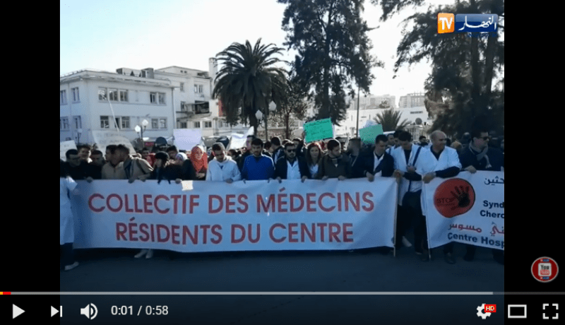 الأطباء المقيمون في وقفة إحتجاجية بمستشفى مصطفى باشا