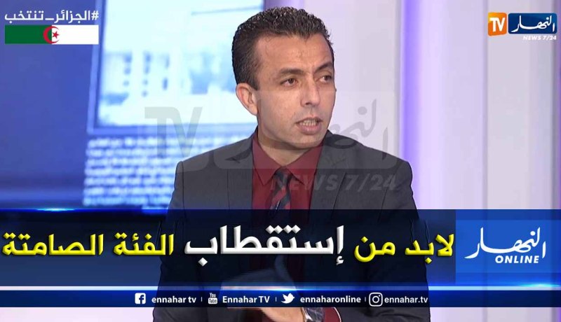 جمال شرفي: الأنشطة الجوارية هي الفاصل في الرئاسيات
