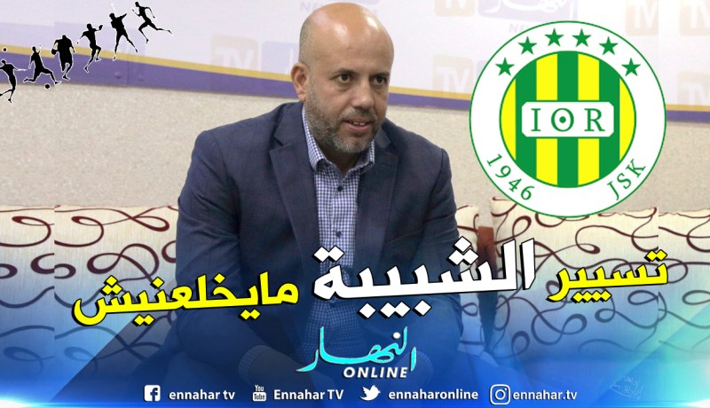ملال:”كنت لاعباً وأعرف كيف تسير الفرق الألمانية”