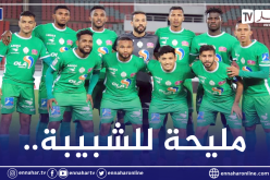 ضربة موجعة للرجاء قبل نهائي كأس الكاف