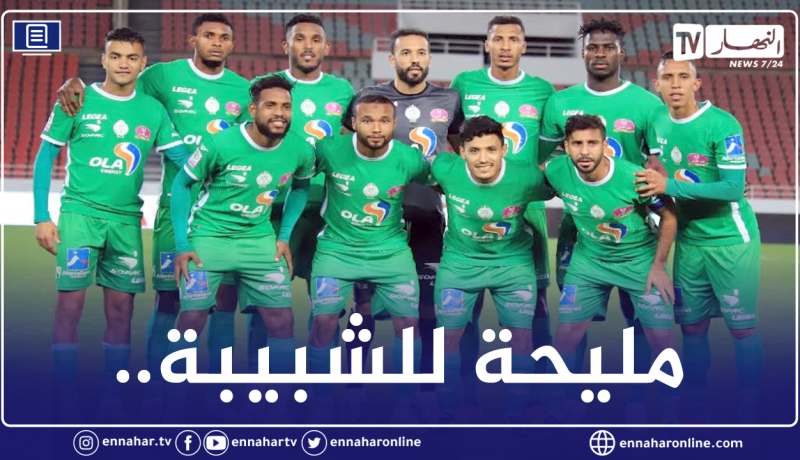 ضربة موجعة للرجاء قبل نهائي كأس الكاف