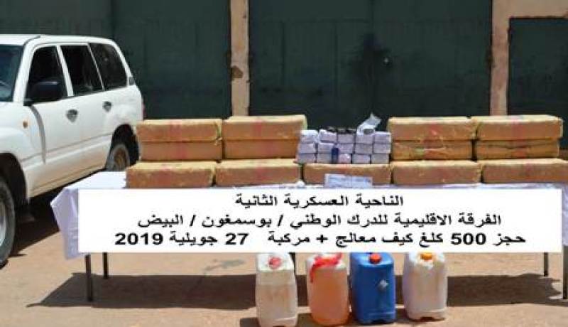 حجز 5 قناطير من “الزطلة” بولاية البيض