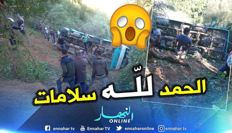 بالصور.. حادث مرور ببومرداس يخلّف إصابة 31 شخصا