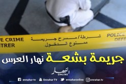 مجهولون يقتلون شابا بـ15 طعنة في حفل زفاف ببواسماعيل