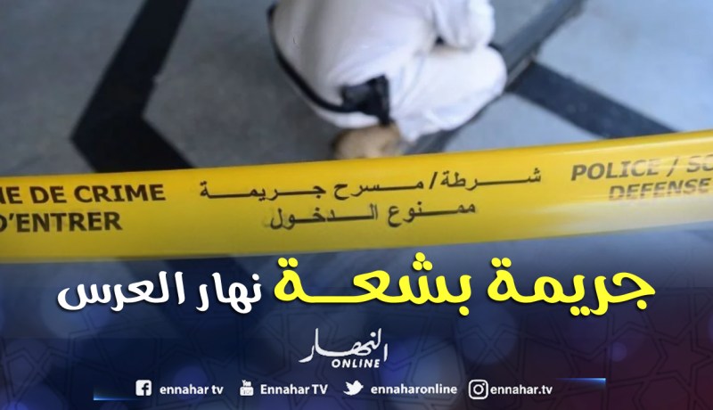 مجهولون يقتلون شابا بـ15 طعنة في حفل زفاف ببواسماعيل