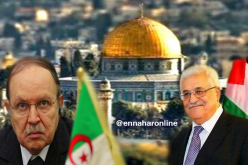 بوتفليقة يؤكّد دعم الجزائر ومساندتها للشّعب الفلسطيني