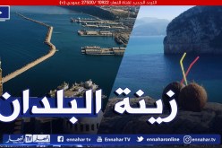 وهران وبجاية تحتلان الصدارة.. الجزائر ضمن 10 وجهات سياحية المفضلة للفرنسيين