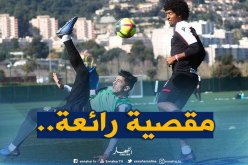 أخبار سارة لـ”عطّال” في فرنسا