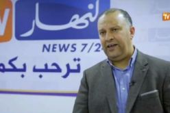 أنيس رحماني يدعو لسن قوانين تسمح بإنشاء قنوات للصحافيين وليس لرجال المال