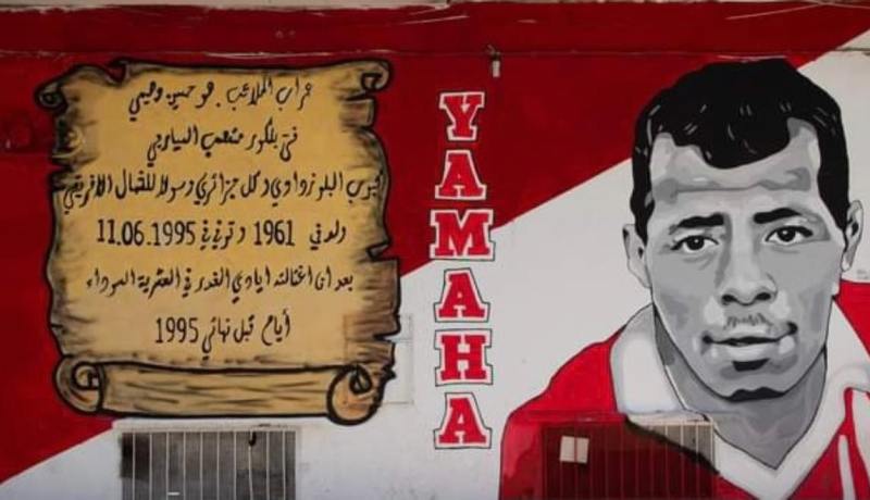 شباب بلوزداد يستحضر ذكرى “عرّاب المُدرجات” ياماها