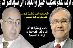 أريد لقاء شكيب خليل.. ظلمونا والعدالة أنصفتنا