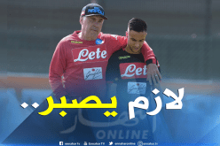 “أوناس” مُطالب بإنتظار دوره في “نابولي”