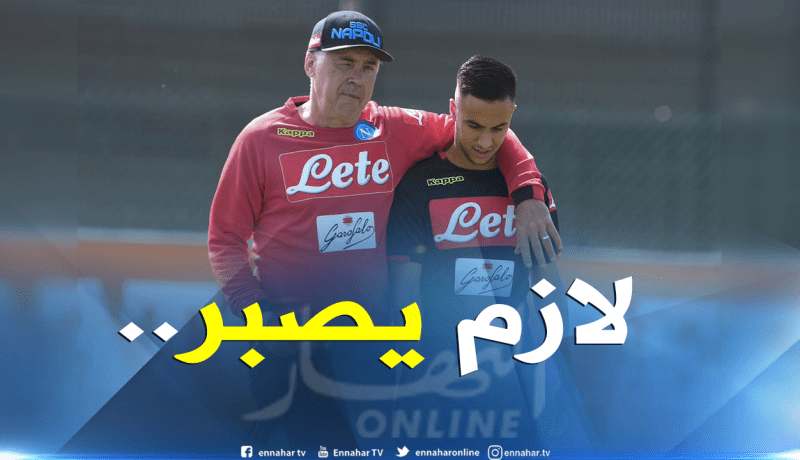 “أوناس” مُطالب بإنتظار دوره في “نابولي”