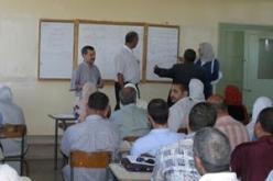 شلّل في‮ ‬قطاع التربية‮ ‬يومي‮ 42 ‬و‮52 ‬جانفي