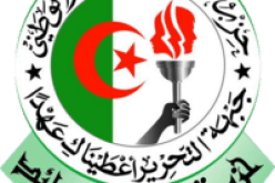 حزب جبهة التحرير الوطني يسجل “بارتياح كبير” الجو العام الذي جرت فيه العملية الانتخابية