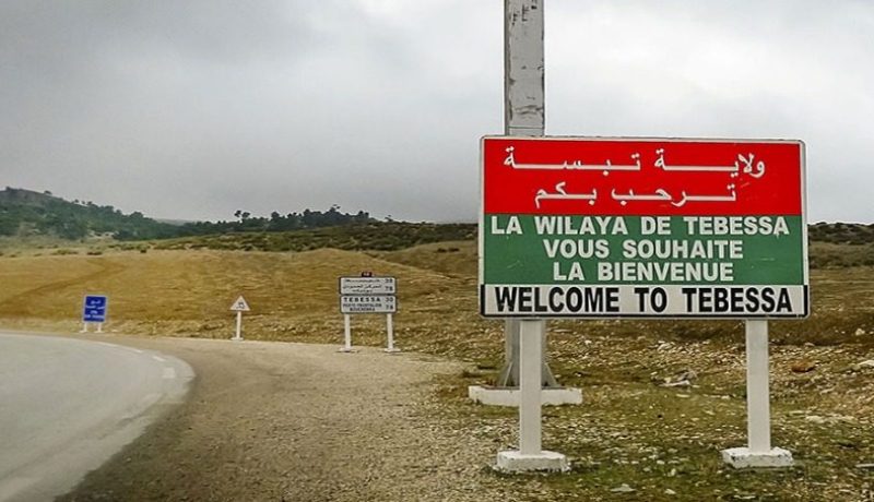 تبسة: بداية الحجر الجزئي المنزلي بداية من الغد ولمدة 15 يوما