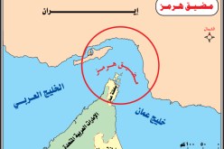 إيران تمنع سفينة أمريكية من اختراق مضيق هرمز
