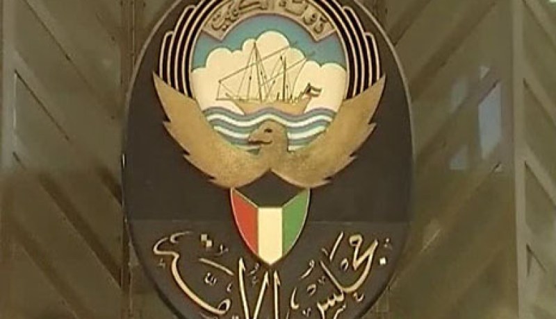 الكويتيون يشرعون في إنتخاب أعضاء مجلس الأمة