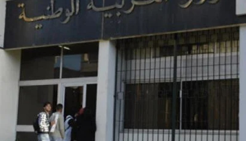 وزارة التربية تُلزم مديريّاتها باستحداث مواقعها الإلكترونية 