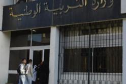 استدعاء المتقاعدين في قطاع التربية لتـدريس اللغات الأجنبية