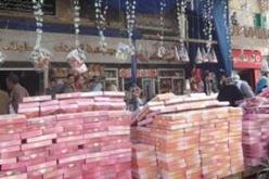 تأجيل الاحتفال بالمولد النبوي إلى يوم الخميس بدلا من الثلاثاء في مصر