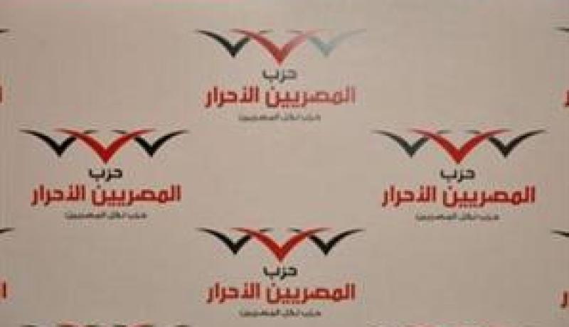 حزب مصري يحذر من مذبحة طائفية جديدة فى قرى دير مواس