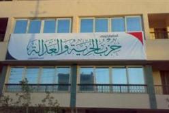 مصدر أمني ينفي ضبط 5 من رجال الشرطة تعدوا على مقر حزب الحرية والعدالة بالبحيرة