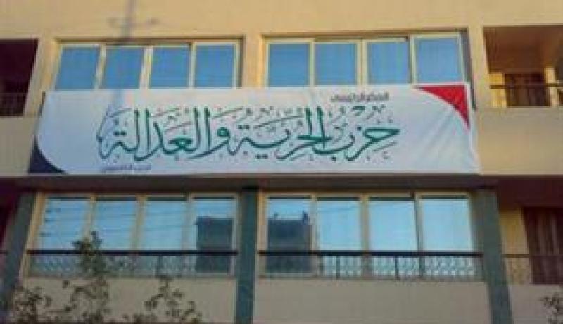 مصدر أمني ينفي ضبط 5 من رجال الشرطة تعدوا على مقر حزب الحرية والعدالة بالبحيرة