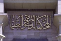 مرسي لم يرسل أي دليل إلى المحكمة بشأن اتهامه المحكمة الدستورية بتسريب الأحكام