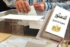 العليا للانتخابات تنفي ما تردد عن إجراء الاستفتاء علي الدستور علي مرحلتين