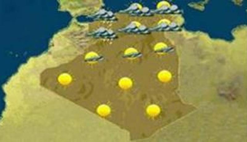 حالة الطقس لنهار اليوم