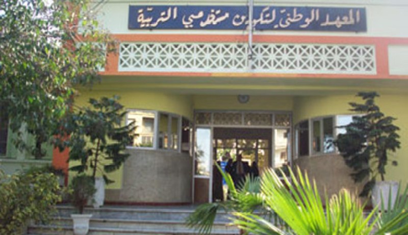 المعهد الوطني بالمعهد بالحراش يعلن عن قائمة الناجحين في مسابقة مديري الثانويات