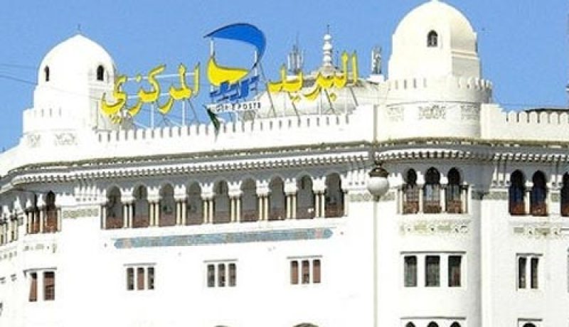 التوقيع على اتفاق شراكة بين بريد الجزائر و المجمع الفرنسي للبريد