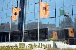 مجمع سوناطراك و شركاؤه يكلفون الشركة البريطانية بيتروفاك بانجاز المنشات الغازية