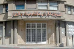 إنشاء مركب صناعي جديد من قبل سونلغاز وجينيرال اليكتريك