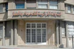 توقيع اتفاق شراكة بين سونلغازوجنيرال إلكتريك لانشاء مركب صناعي جديد