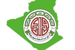 الاتحادية الوطنية لعمال التربية والتكوين تعقد اجتماعا طارئا مساء اليوم للفصل في مصير الإضراب