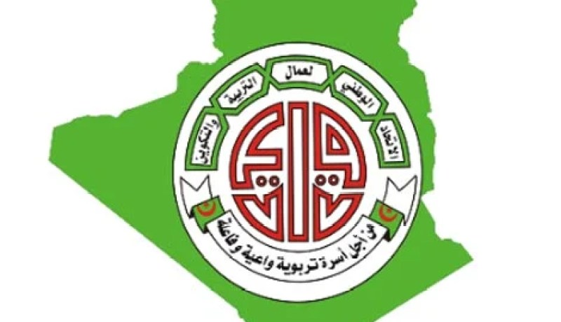 الاتحادية الوطنية لعمال التربية والتكوين تعقد اجتماعا طارئا مساء اليوم للفصل في مصير الإضراب