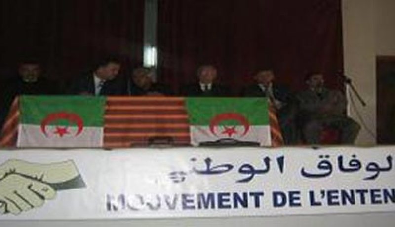 حركة الوفاق الوطني تدعو الجميع إلى المساهمة في تكريس أجواء هادئة تساعد على إنجاح الرئاسيات المقبلة