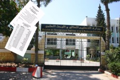 تنصيب لجنة وطنية بيداغوجية للتكفل بانشغالات طلبة الصيدلة