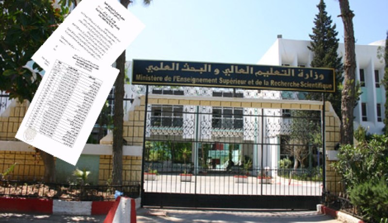 تنصيب لجنة وطنية بيداغوجية للتكفل بانشغالات طلبة الصيدلة