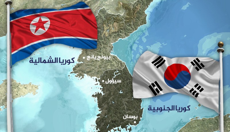 كوريا الجنوبية تبذل ما يلزم من جهد لإجراء محادثات حكومية مع كوريا الشمالية