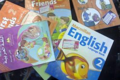 توزيع الكتب المدرسية على التلاميذ قبل 30 جوان