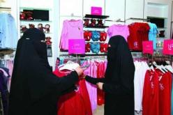 السعودية توافق على عمل المرأة فى محلات بيع المستلزمات النسائية