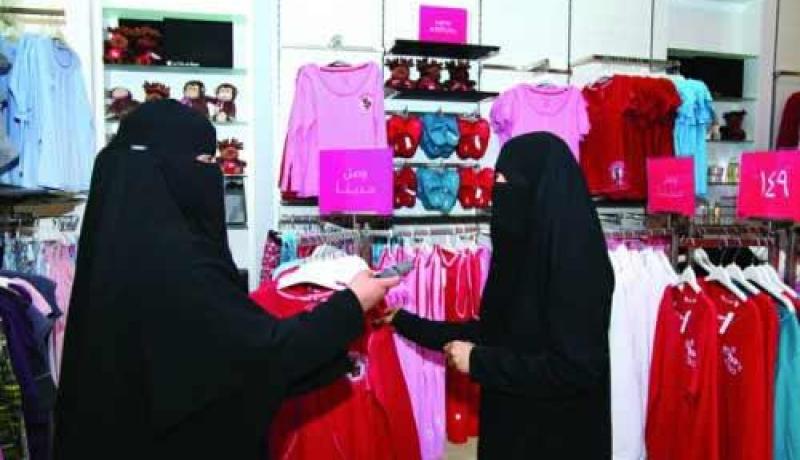 السعودية توافق على عمل المرأة فى محلات بيع المستلزمات النسائية
