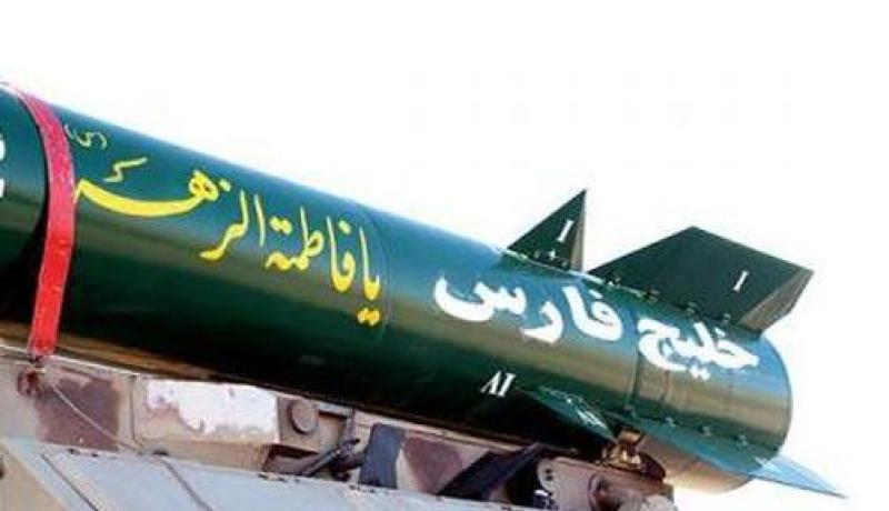 إيران تكشف عن تطوير الصاروخ 'الخليج الفارسى' الباليستى