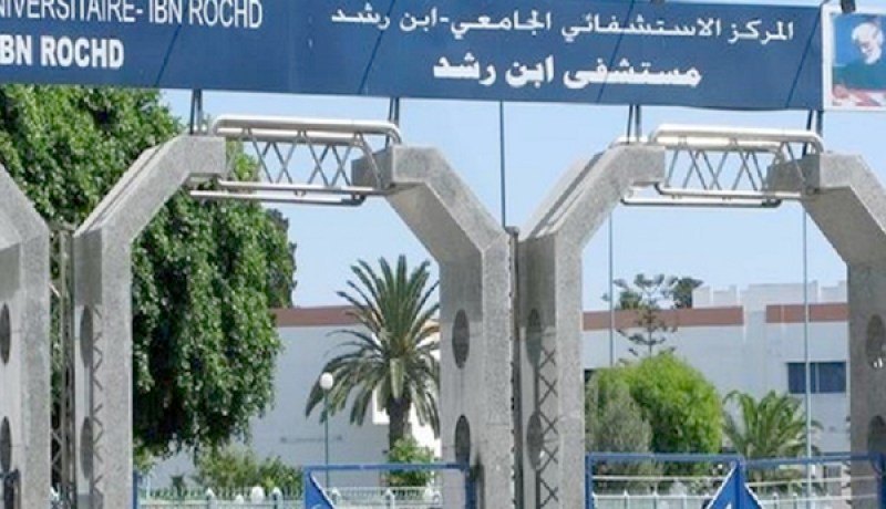 غلق مؤقت لمصلحة الولادة لاستكمال اجراءات التعقيم في عنابة