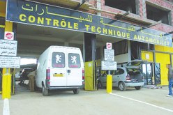 الكونطرول مرة واحدة في 24 شهرا للمركبات الأقل من 6 سنوات